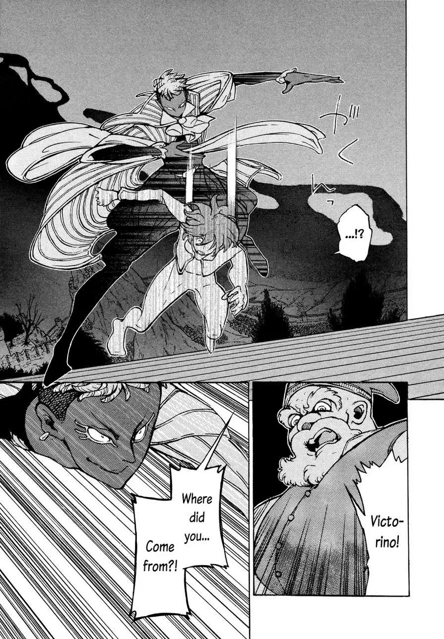 Shoukoku no Altair Chapter 70 9